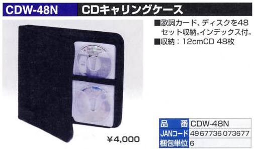 CDキャリングケース,MDキャリングケース,キャリングケース／Carrying Case